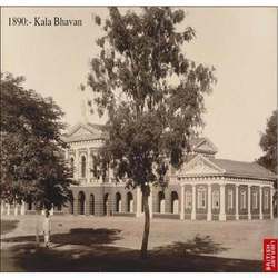 Kala Bhavan